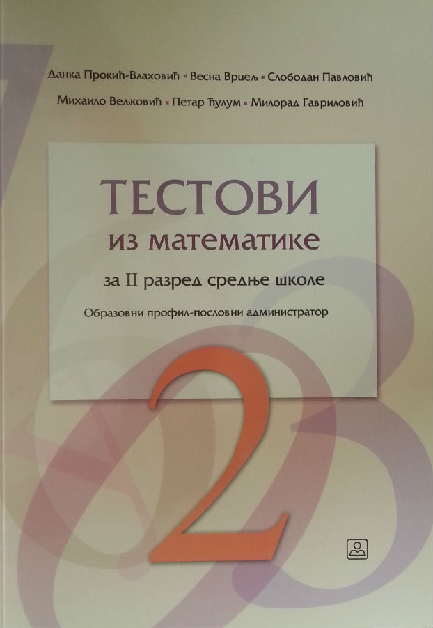 Testovi iz matematike za poslovnog administratora Autori: PAVLOVIĆ SLOBODAN  , 	 VRCELj-KAĆANSKI VESNA  , 	 ĆULUM PETAR  , 	 VELjKOVIĆ MIHAILO  , 	 GAVRILOVIĆ MILORAD  , 	 PROKIĆ-VLAHOVIĆ DANKA  KB broj: 22662